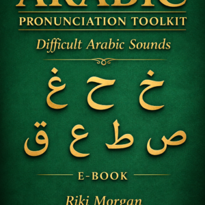 Difficult Arabic Sounds – Pronunciation Toolkit (E-book)